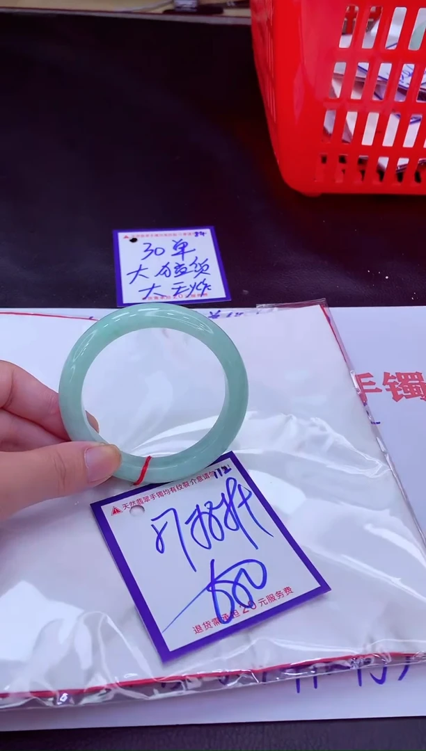 未镶嵌手镯翡翠11111111