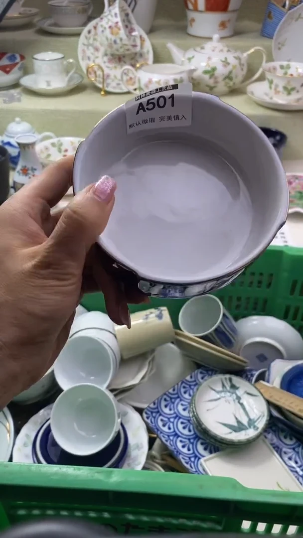 件手****7瓷片 默认微瑕 完美慎入501