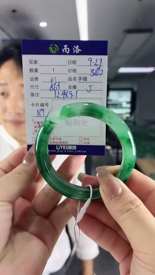 未镶嵌石英质玉手镯56+