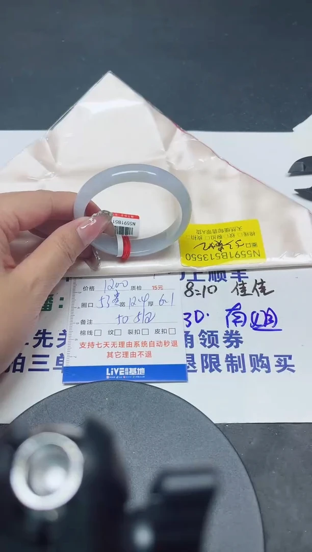 未镶嵌手镯翡翠53贵妃/13550