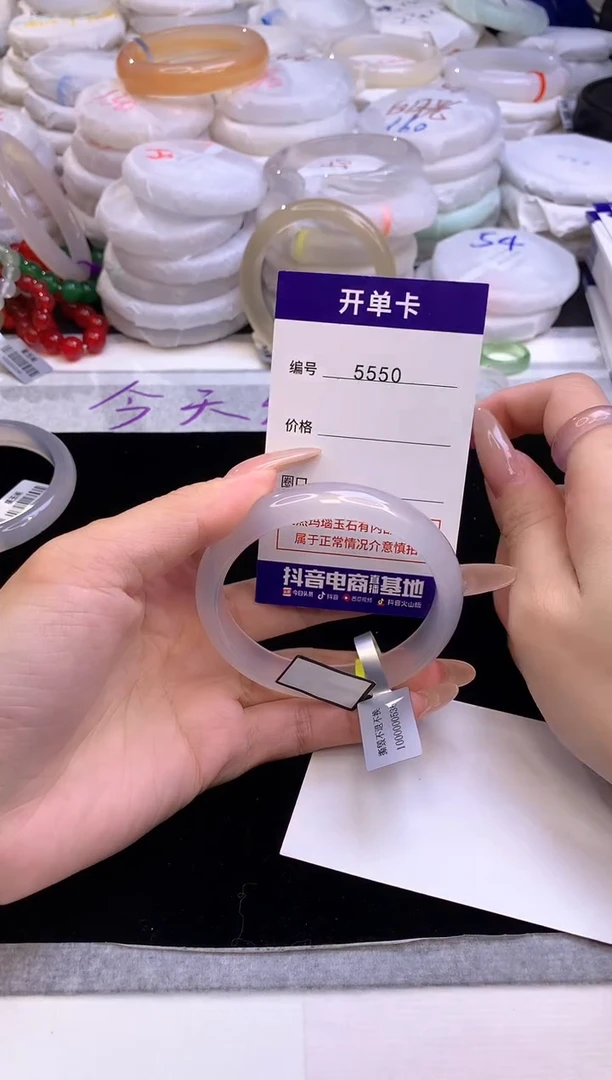 【闪购商品】玛瑙/玉髓手镯未镶嵌55550圈口55