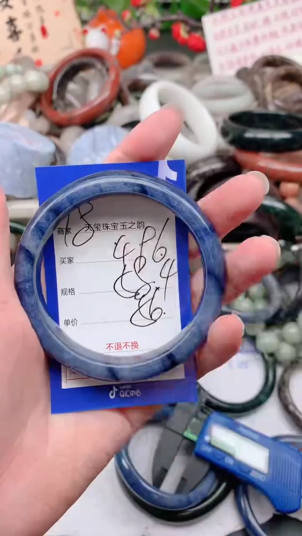 石英质玉手镯未镶嵌496