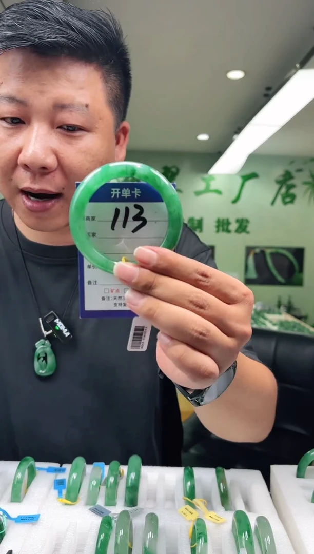 未镶嵌手镯石英质玉56