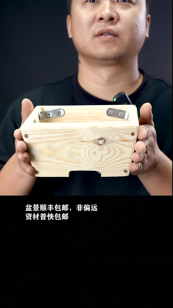 无花朵木盆(内径16*12*8)