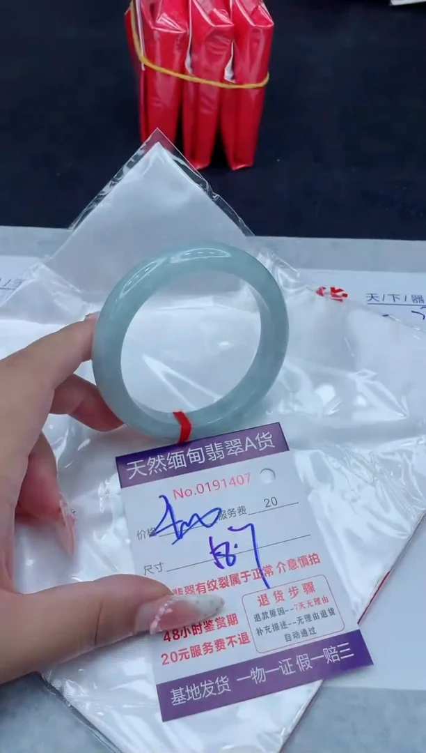 未镶嵌手镯翡翠400.00