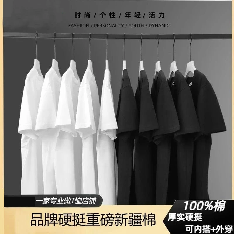 买一送一美式重磅短袖t恤男士宽松纯黑色打底衫2025新款衣服夏季