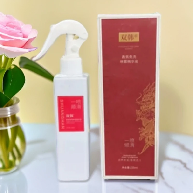 （冲哥推荐）双韩香氛免洗喷雾精华液 留香持久顺滑 发廊理发店专用