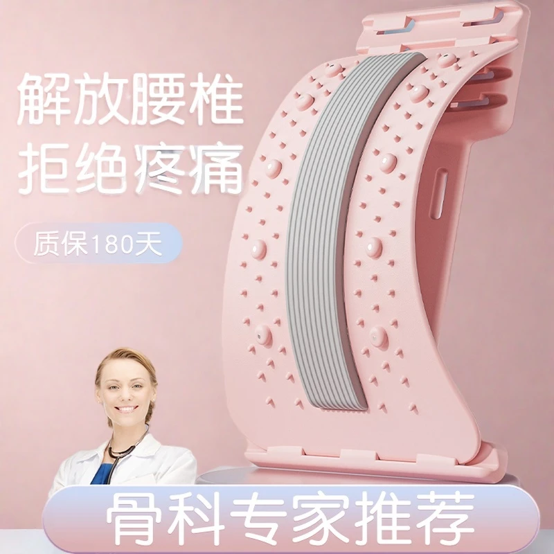 新款护腰间盘腰椎腰部矫正器腰疼靠垫颈椎脊柱儿童舒缓按摩理疗器