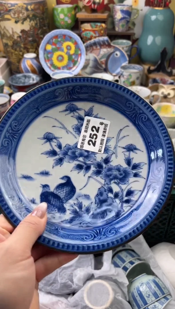瓷片拉*252号六六工艺品瓷器