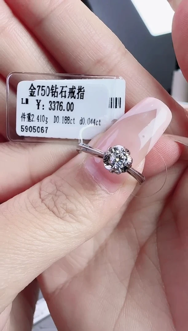 18K金镶嵌戒指/指环钻石星哥臻选【全新品牌天然真金真钻】