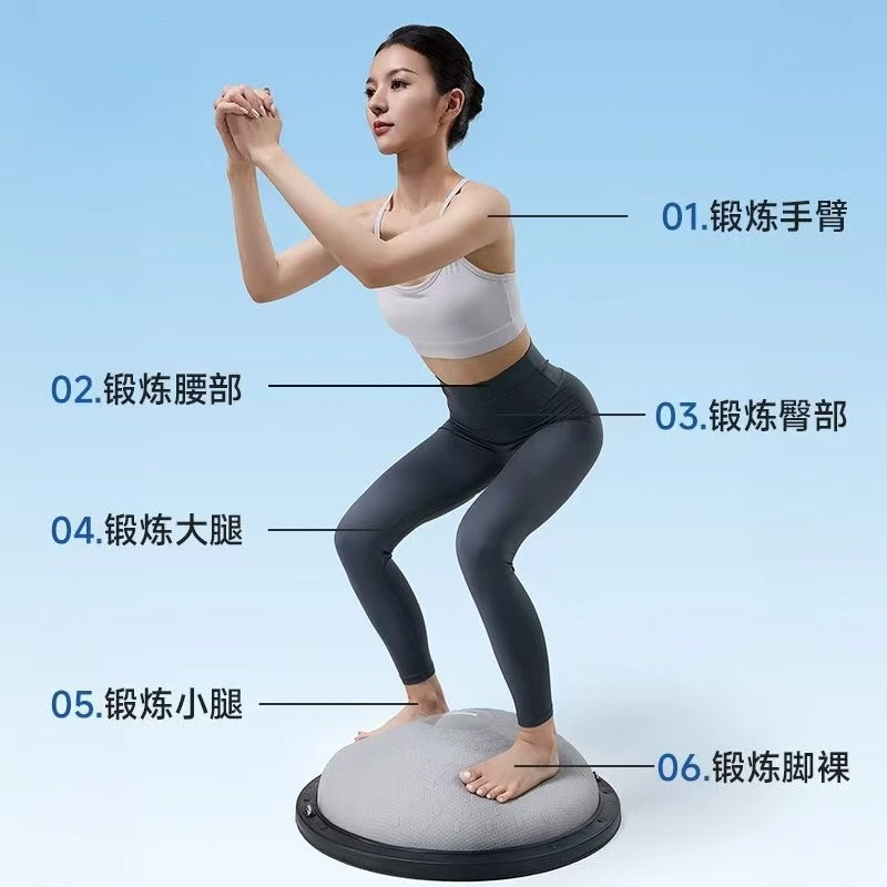 新款加厚防滑防爆跑步平衡波速球家用健身器材维密器材半球平衡球