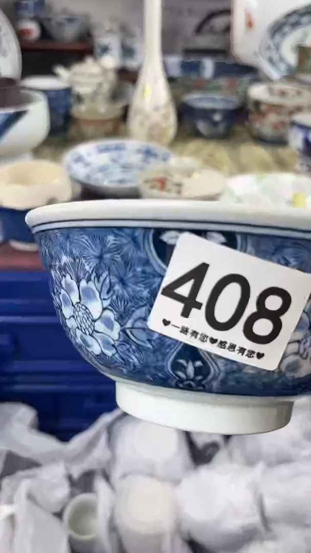 ༒****༒         408