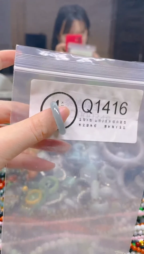 翡翠未镶嵌颈饰19/Q/翡翠A货一图一物