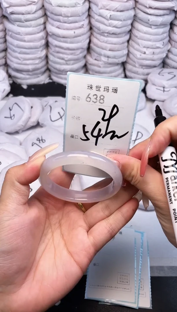 手镯玛瑙/玉髓未镶嵌638