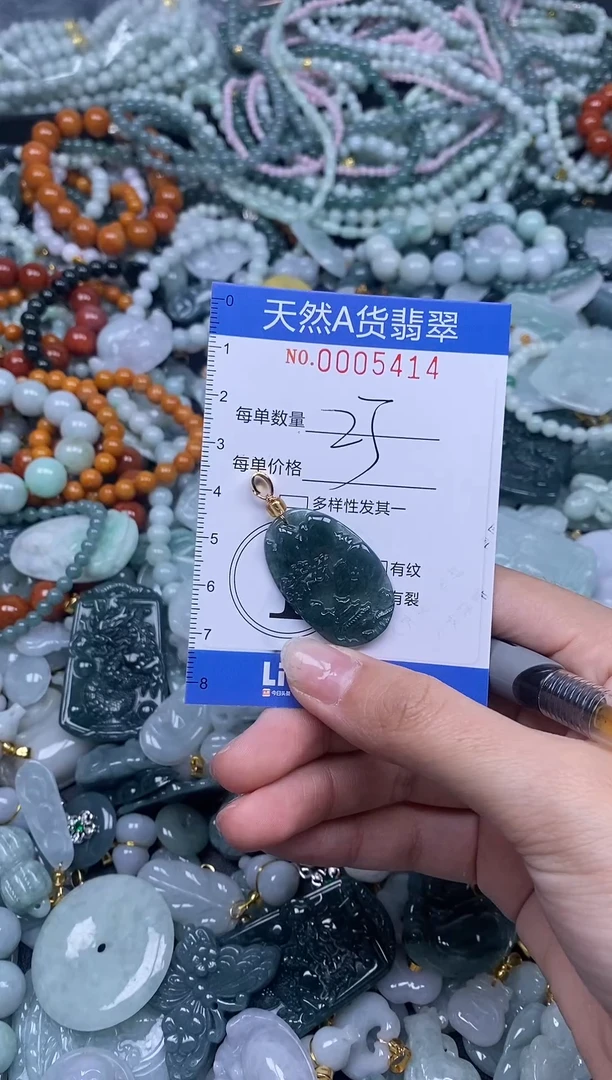 颈饰未镶嵌翡翠天然A货翡翠005414