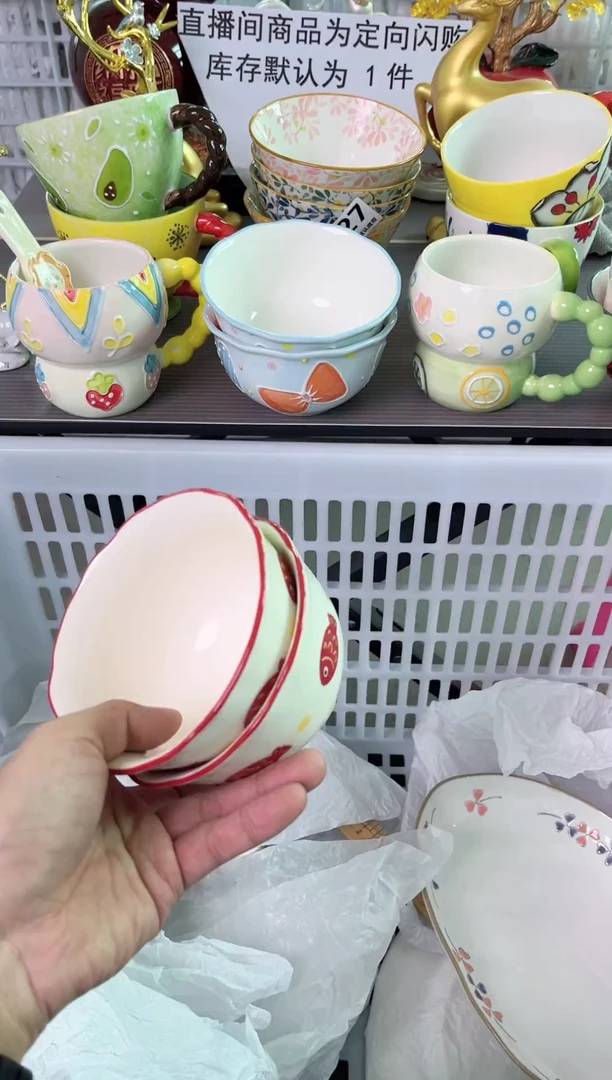 瓷片464默认微瑕谨慎参怕库存1件