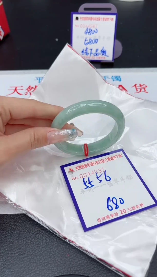 【闪购商品】翡翠手镯未镶嵌111111111111