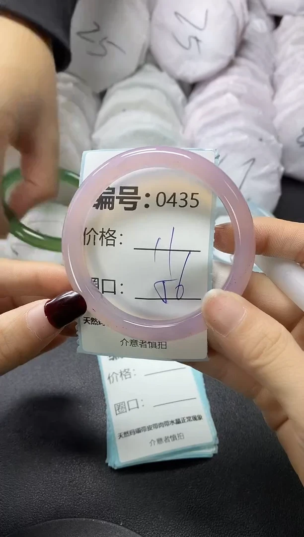 【闪购商品】玛瑙/玉髓手镯未镶嵌435