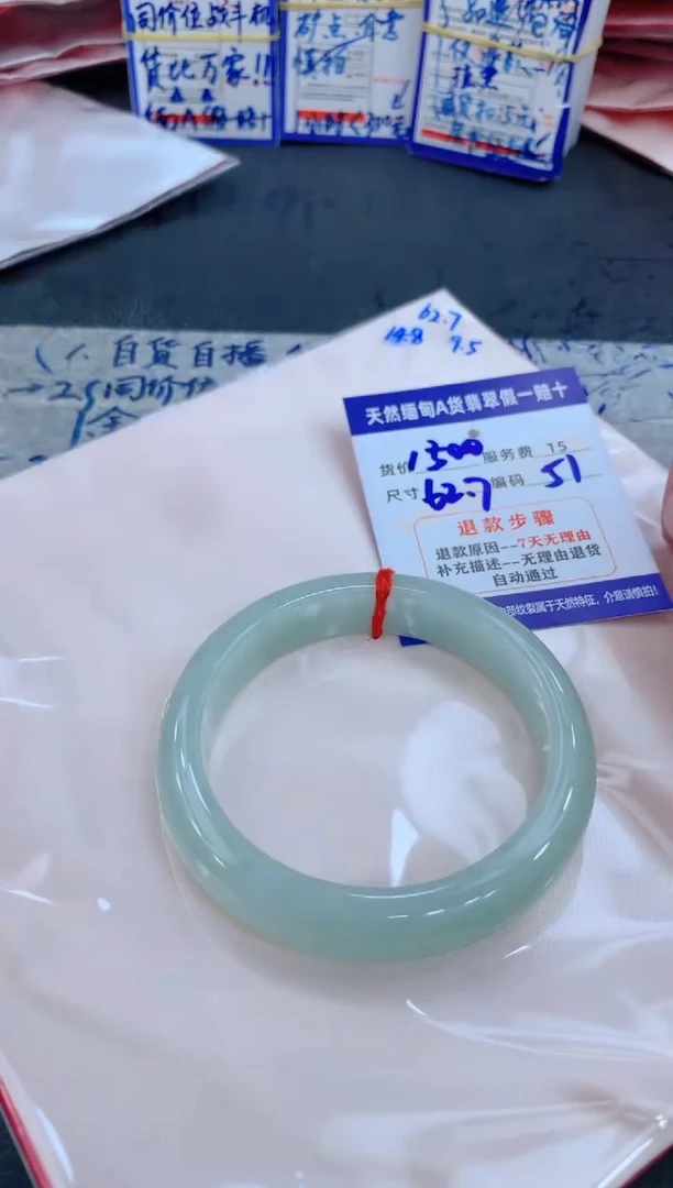 未镶嵌手镯翡翠11111111111