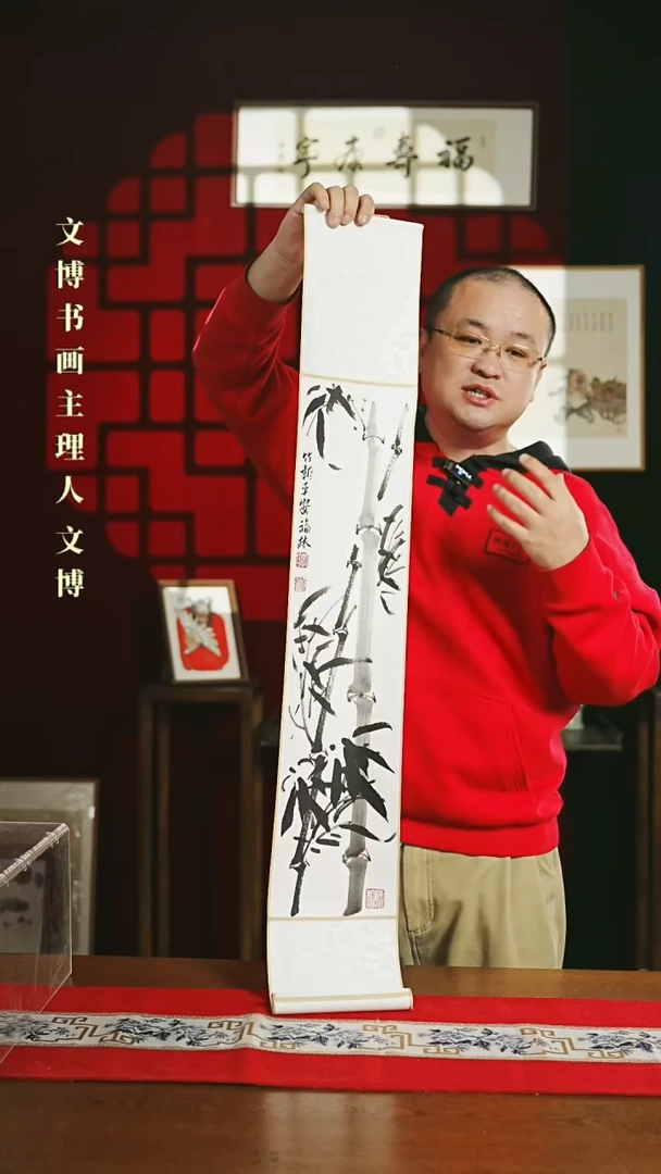 【闪购商品】国画绘画卷轴17*110竹子竹报平安李