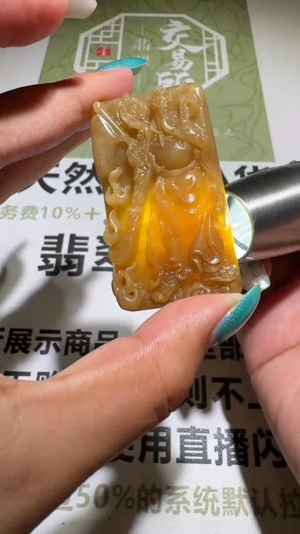 未镶嵌定制翡翠毛货-不退不换
