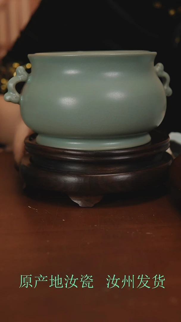 瓷片原产地原矿釉汝瓷