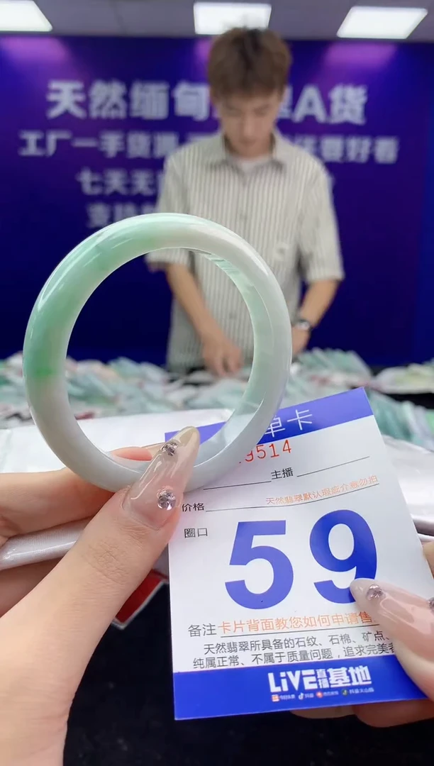 未镶嵌手镯翡翠AAAAAAAAAAAA
