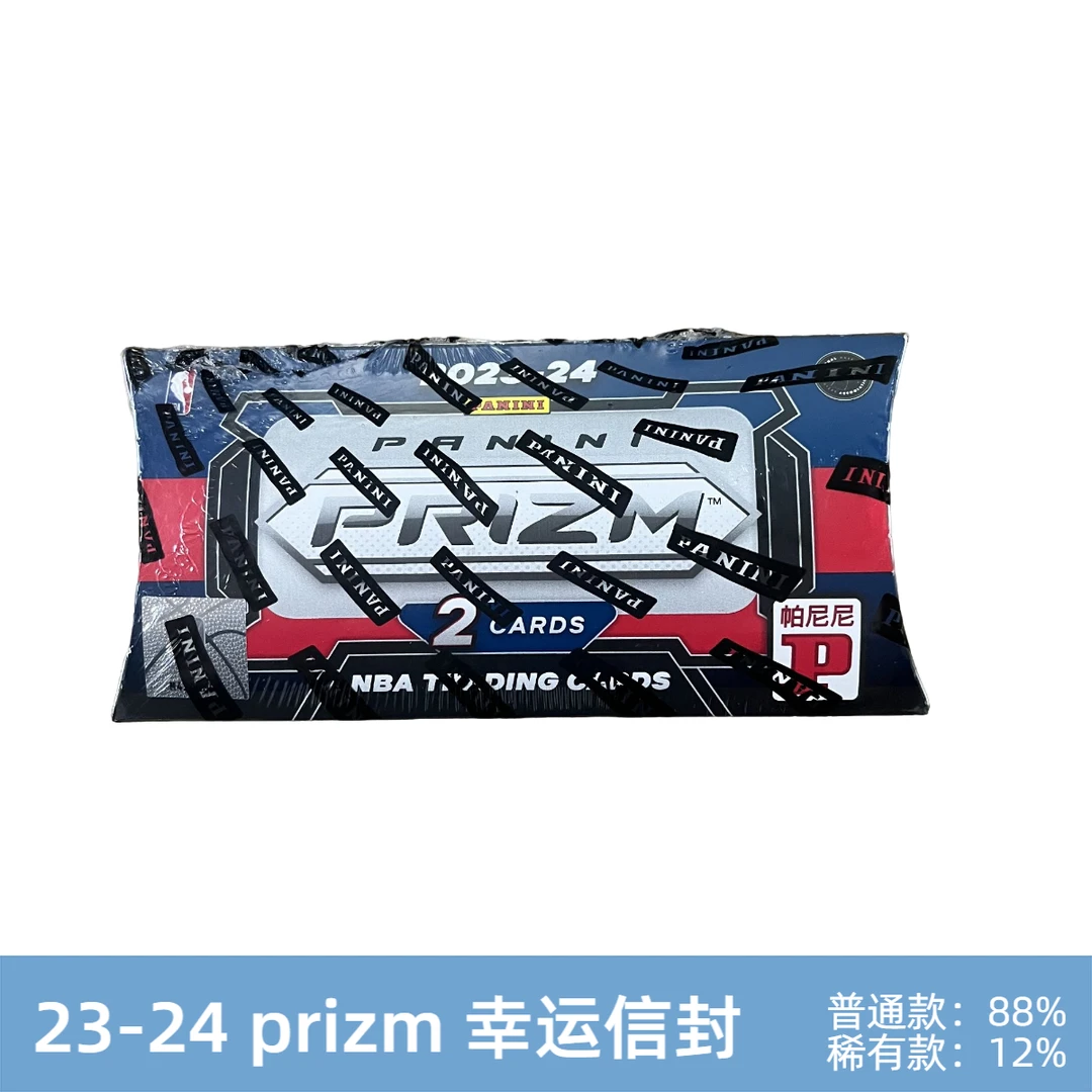 【拆盒】23-24 帕尼尼NBA球星卡 prizm pz 幸运信封（未成年勿下单）
