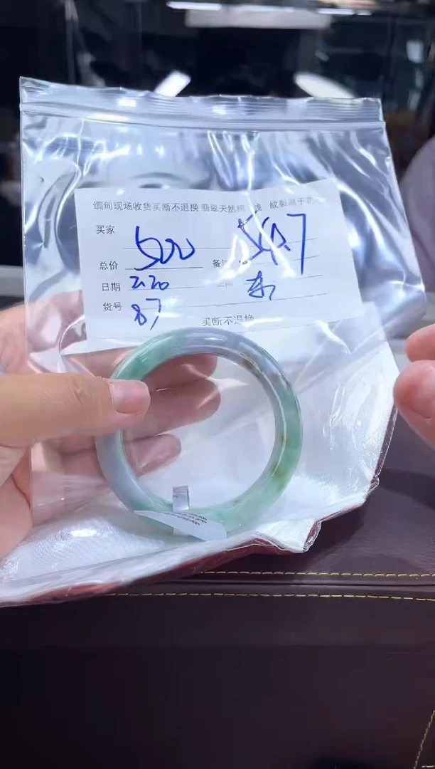 【闪购商品】定制翡翠手镯未镶嵌毛货手镯需精细抛光/54.7
