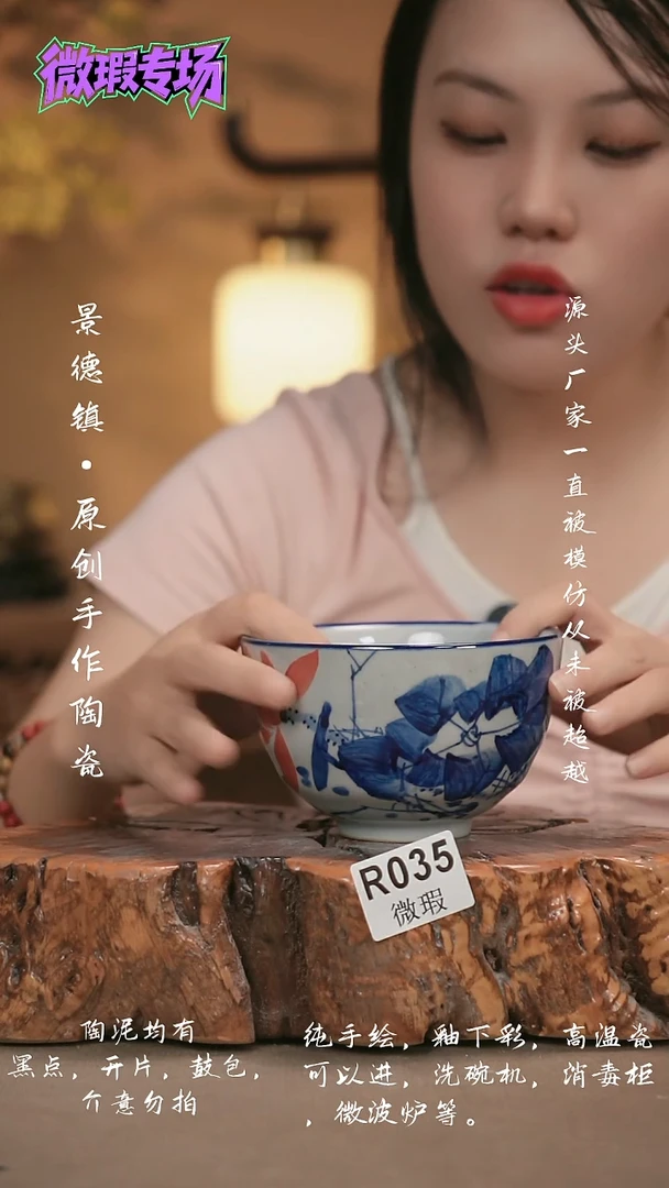 其他WR035新十二器瓷器