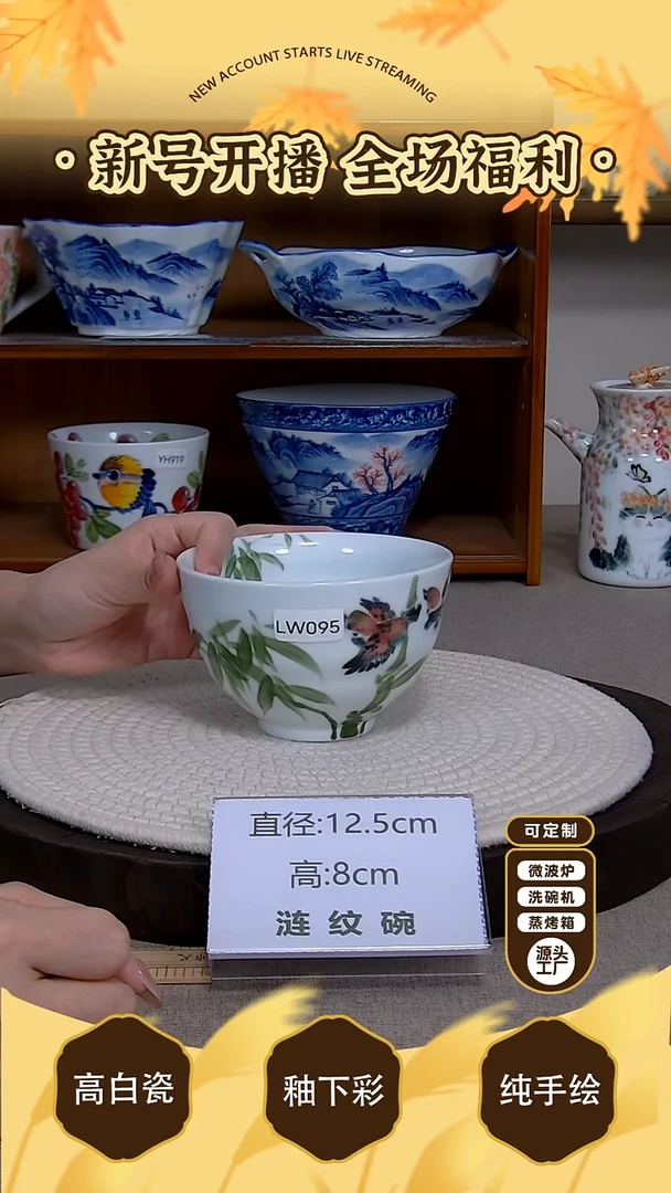 摆件【陶源造】景德镇手绘釉下彩陶瓷餐具