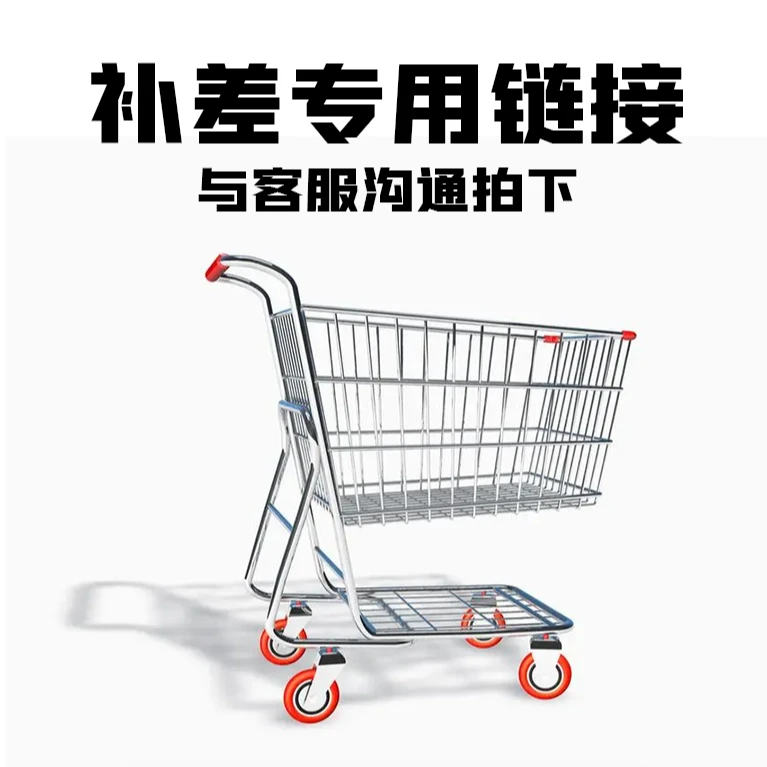 DIY主机整机定制 升级补差 定金(请咨询使用!请勿单拍!)