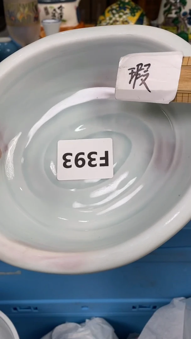 【闪购商品】瓷片393瓷器瓷片茶周边