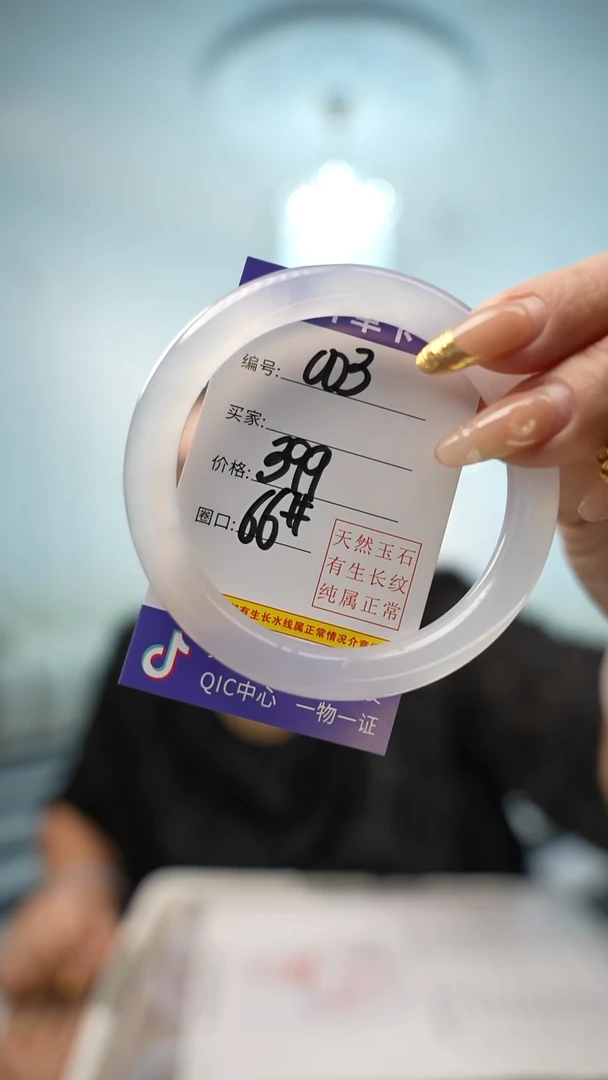 【闪购商品】玛瑙/玉髓手镯未镶嵌003