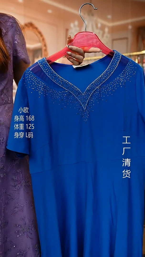 套头款好看的衣服  4XL