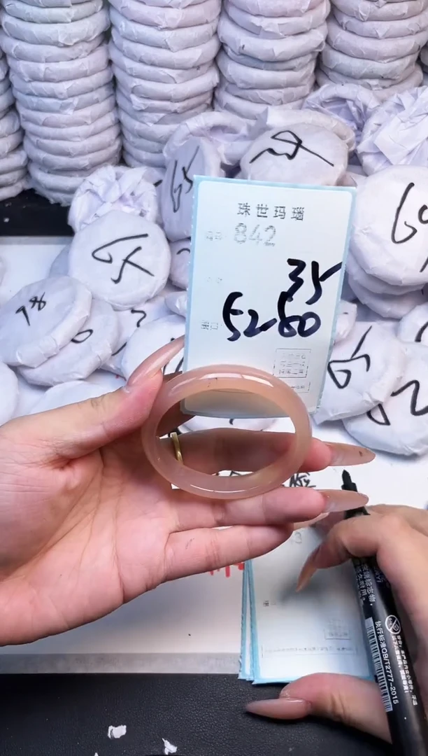 手镯玛瑙/玉髓未镶嵌842