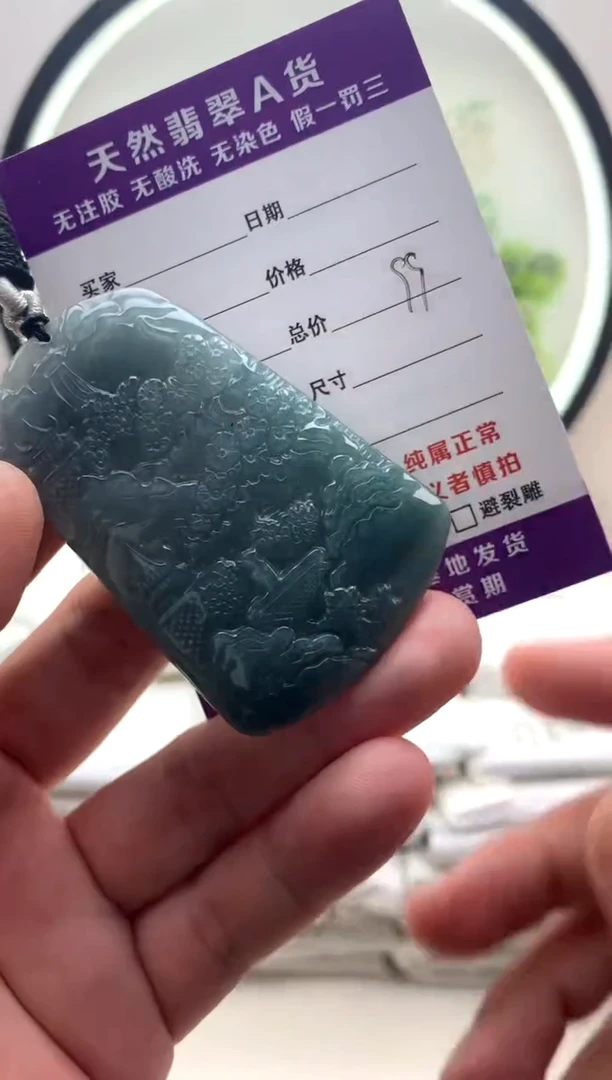 颈饰未镶嵌翡翠山水1