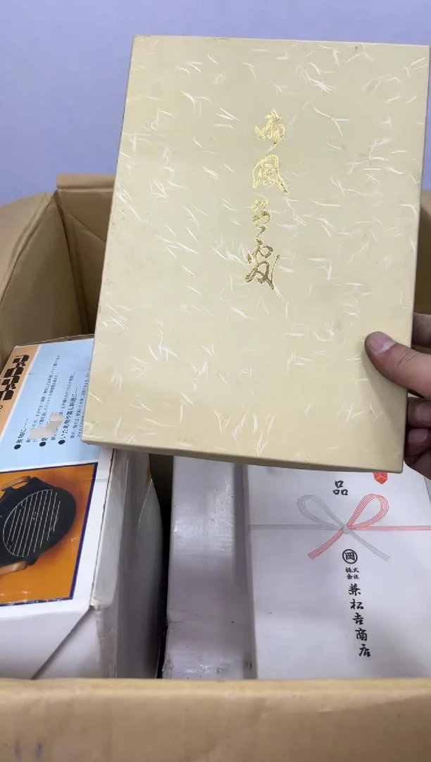 茶杯紫砂辉哥中古满30包邮