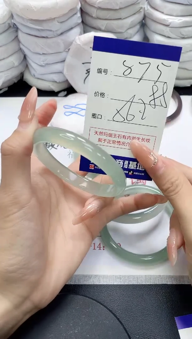 未镶嵌手镯玛瑙/玉髓875