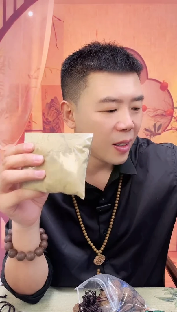 【碧云散粉】100g+葫芦