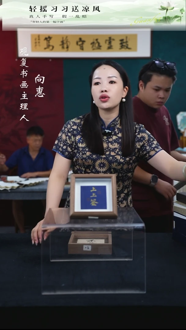 书法张勇建-上上签-5寸小摆台作品