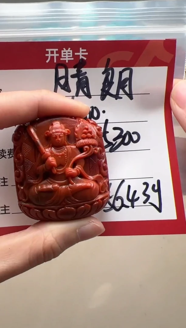 【闪购商品】南红玛瑙配饰配饰未镶嵌配饰配饰