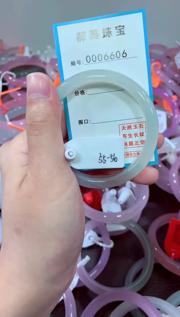 玛瑙/玉髓颈饰未镶嵌手镯