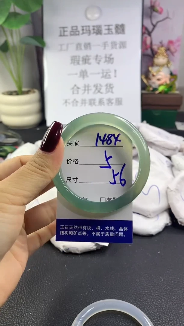 手镯玛瑙/玉髓未镶嵌1484