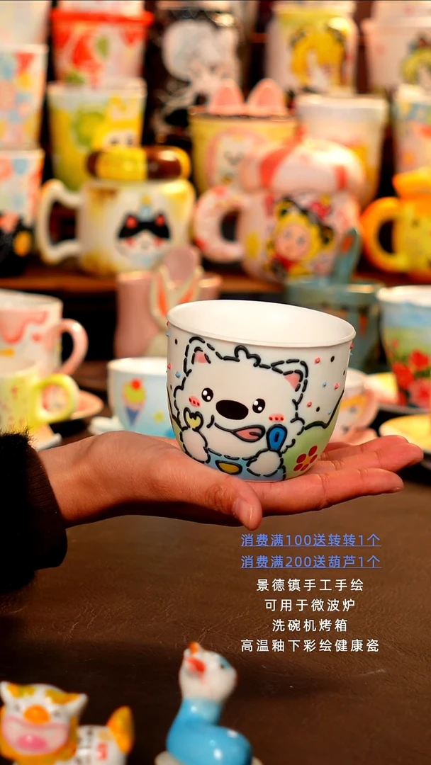 景德镇设计款手工手绘杯杯