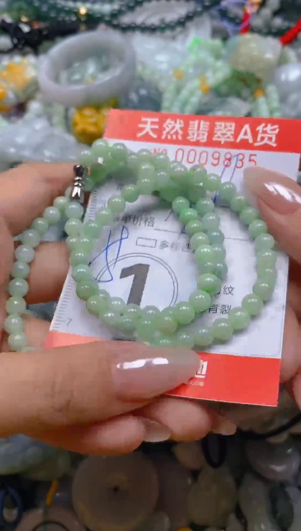 颈饰未镶嵌翡翠闪购0009835