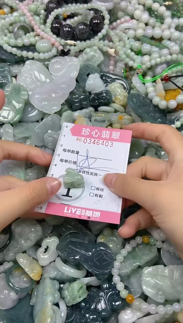 颈饰未镶嵌翡翠闪购0346403