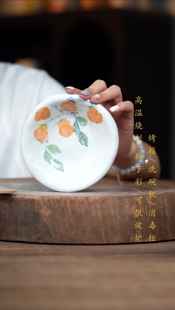 瓷片景德镇高温釉下彩（食品级）