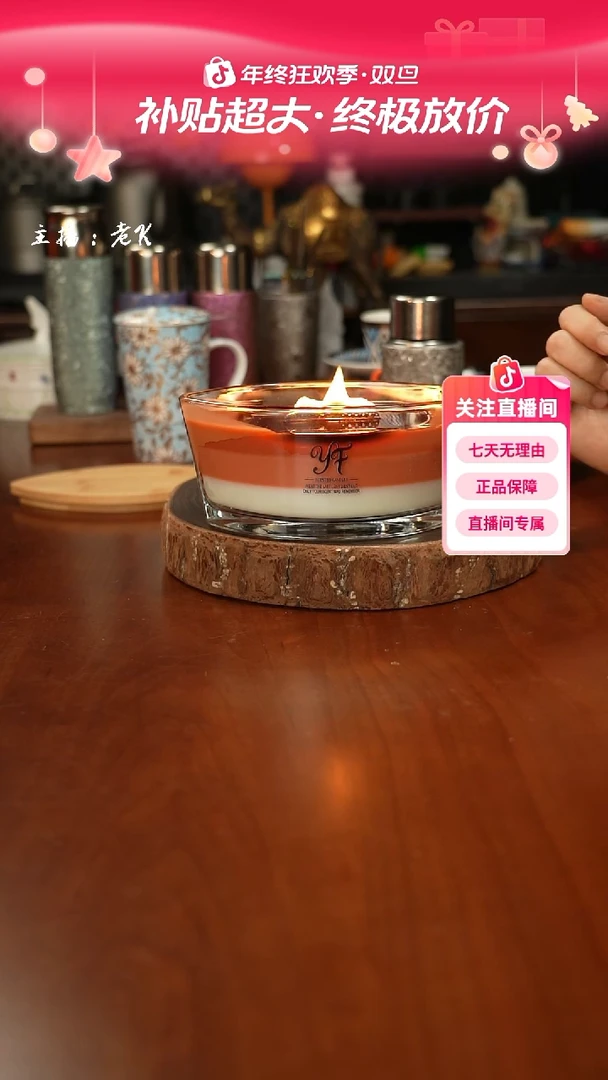 高端礼品LTS-WW壁炉船型鼠尾草与海盐-ZZ