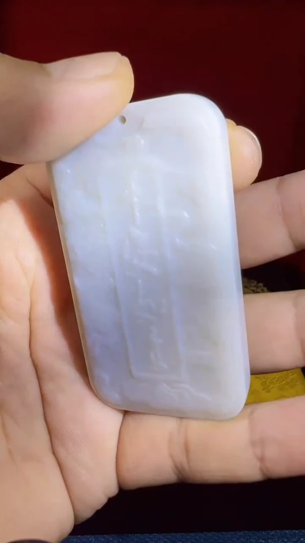 和田玉未镶嵌挂件和田 羊油平安如意牌(飞铃文玩)